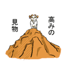 wierd goat（個別スタンプ：24）