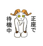 wierd goat（個別スタンプ：26）