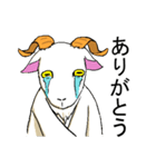 wierd goat（個別スタンプ：34）