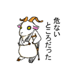 wierd goat（個別スタンプ：35）