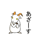 wierd goat（個別スタンプ：36）