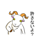 wierd goat（個別スタンプ：39）