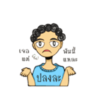 The story of a curly-hair girl（個別スタンプ：10）