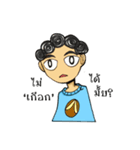 The story of a curly-hair girl（個別スタンプ：19）