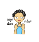 The story of a curly-hair girl（個別スタンプ：21）