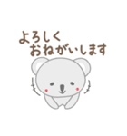 みほちゃんコアラ koala for Miho（個別スタンプ：11）