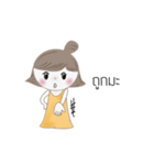 Por-Pang（個別スタンプ：2）