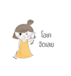 Por-Pang（個別スタンプ：4）