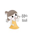 Por-Pang（個別スタンプ：7）