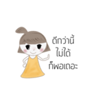 Por-Pang（個別スタンプ：19）