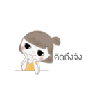 Por-Pang（個別スタンプ：21）
