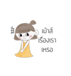 Por-Pang（個別スタンプ：29）