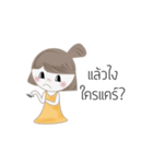Por-Pang（個別スタンプ：32）