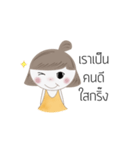 Por-Pang（個別スタンプ：33）
