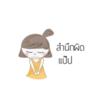 Por-Pang（個別スタンプ：36）