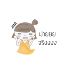 Por-Pang（個別スタンプ：37）