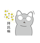 Shinee cat（個別スタンプ：27）