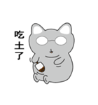 Shinee cat（個別スタンプ：39）