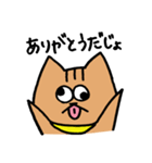 うっくんだじょ（個別スタンプ：3）