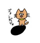 うっくんだじょ（個別スタンプ：4）