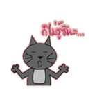 Cute Cat For You（個別スタンプ：1）