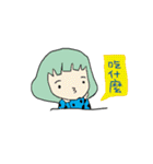 Miss Avocado（個別スタンプ：5）