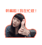 YaFang Coming（個別スタンプ：3）