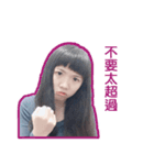 YaFang Coming（個別スタンプ：12）