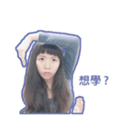 YaFang Coming（個別スタンプ：15）
