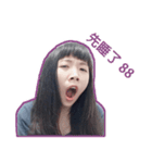 YaFang Coming（個別スタンプ：16）