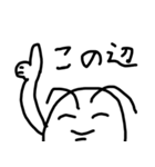 虫さん(強い)（個別スタンプ：8）