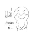 DEKHUARON（個別スタンプ：6）