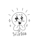 DEKHUARON（個別スタンプ：13）