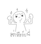 DEKHUARON（個別スタンプ：20）