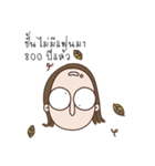 Oum kluay（個別スタンプ：7）