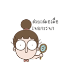Oum kluay（個別スタンプ：9）