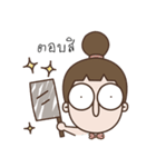 Oum kluay（個別スタンプ：13）