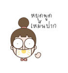 Oum kluay（個別スタンプ：17）