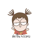 Oum kluay（個別スタンプ：19）