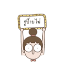 Oum kluay（個別スタンプ：25）