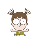 Oum kluay（個別スタンプ：27）