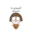 Oum kluay（個別スタンプ：34）