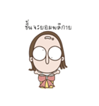Oum kluay（個別スタンプ：37）