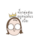 Oum kluay（個別スタンプ：38）