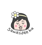 My Name is Dok Daisy Ka Sis（個別スタンプ：2）