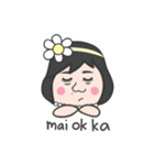 My Name is Dok Daisy Ka Sis（個別スタンプ：9）