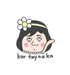 My Name is Dok Daisy Ka Sis（個別スタンプ：12）