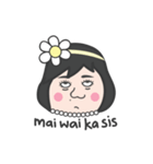 My Name is Dok Daisy Ka Sis（個別スタンプ：14）