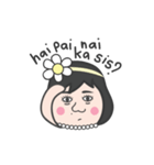 My Name is Dok Daisy Ka Sis（個別スタンプ：15）