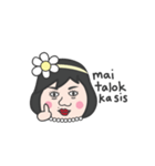 My Name is Dok Daisy Ka Sis（個別スタンプ：23）